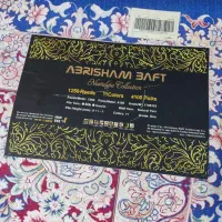 فرش و قالیچه و تابلو فرش زیر قیمت|فرش|دابودشت, |دیوار