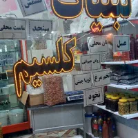 ال ای دی  لبنیات