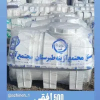 مخزن فروشی شرق