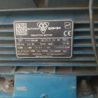 سانتریفیوژ،هواکش صنعتی|ماشینآلات صنعتی|رودبنه, |دیوار