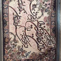 تابلو فرش آیه و منظره|تابلو فرش|بندرعباس, |دیوار