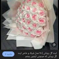 گل فروشی لیلی