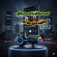 پکیج دوربین Briton، سری اقتصادی