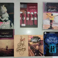 غرور و تعصب، سرگذشت ندیمه، نگاه پرتگاه، آوای وحش