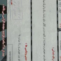 207 مدل ۹۷|خودرو سواری و وانت|نوشهر, |دیوار