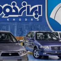بانک حواله استان