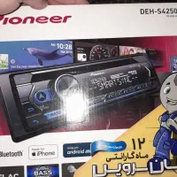 پخش سیستم خودرو