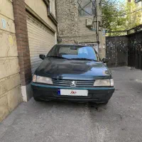 آر دی