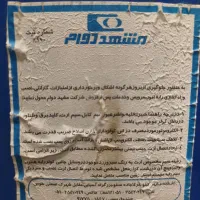 کولر آبی 10/000 هزار|کولر آبی|محمدشهر, محمدشهر|دیوار