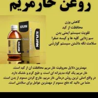 پاکسازی کبد همراه مشاور ه رایگان
