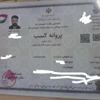 تولیدوتعمیرات تخصصی مبلمان با بیش از ۲۰ سال سابقه
