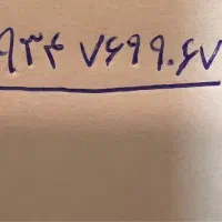 فروش خط جزیره