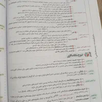 کتاب زیست دهم|کتاب و مجله آموزشی|اهواز, فرهنگ شهر|دیوار