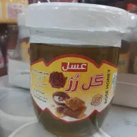 عسل ۱ کیلویی شیشه