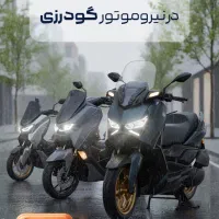 yamaha-tvs-sym