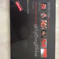 کتاب ساختار بسته بندی