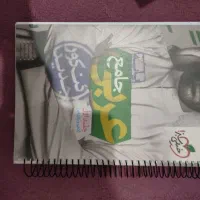 کتاب های کنکور تجربی|لوازم التحریر|اردبیل, |دیوار