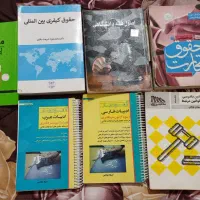 کتابهای حقوقی وسر دفتری.