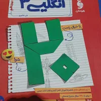 حراج کتابهای کنکورونهایی چاپ404|کتاب و مجله آموزشی|خاش, |دیوار