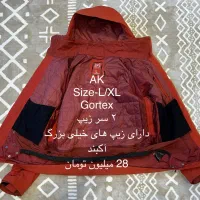 کاپشن شلوار کفش کلاه کیف اسکی