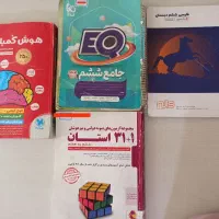 کتاب های کمک درسی تیز هوشان ششم به هفتم
