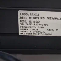 ترد میل در حدنو|تجهیزات ورزشی|بجنورد, |دیوار