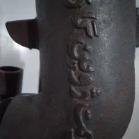 مشعل سایزبزرگ