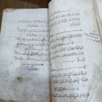 قرآن خطی