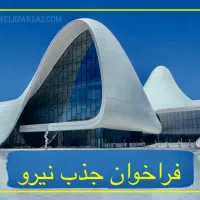 استخدام مشاور مبتدی و حرفه‌ای با آموزش رایگان