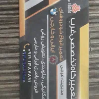 کارگر ماهر ونیمه ماهر