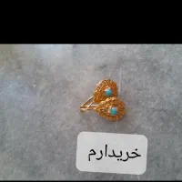 گوشواره