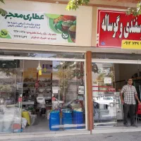 اجاره مغازه نیاوران