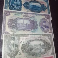 اسکناس قدیمی|کلکسیون سکه، تمبر، اسکناس|نیشابور, دارایی|دیوار