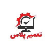 تعمیرات لپ تاپ کامپیوتر پرینتر مک بوک آیمک اپل