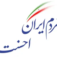 واگذاری فیش حج تمتع ۸۶
