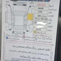 پژو 405 GLX - دوگانه سوز CNG، مدل ۱۳۹۵|خودرو سواری و وانت|شوشتر, |دیوار