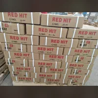 میخ و چاشنی