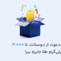 طلا جایزه ببر