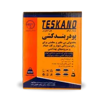 پودر بند کشی نانو، انواع رنگ