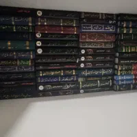 کتاب نوحه|کتاب و مجله مذهبی|باسمنج, |دیوار