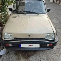 پی کی ۱۳۸۴