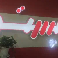 کارگر و پیک