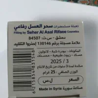 کرم ضد عرق و صابون لوکس اصلی|آرایشی، بهداشتی، درمانی|تهران, طیب|دیوار