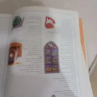 کتاب دایرةالمعارف جلد دوم|کتاب و مجله آموزشی|شیراز, شهرک گلها|دیوار
