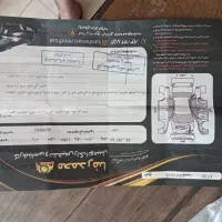 پراید84تک سوز|خودرو سواری و وانت|گنبد کاووس, |دیوار