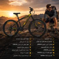 دوچرخه ۲۶ جردن اصلی مدل casio تنه المینیوم و دیسکی