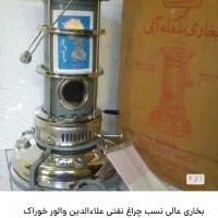 چراغ علاالدین قدیمی وآنتیک و نو|کلکسیون اشیاء عتیقه|تهران, علم و صنعت|دیوار