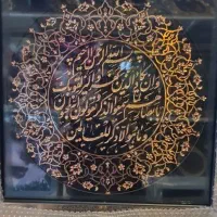 تابلو های استیل و مسی در انواع سایز|صنایع دستی و سایر لوازم تزئینی|اصفهان, ملاصدرا|دیوار