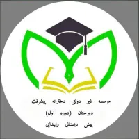 ثبت‌نام پایه اول ابتدایی