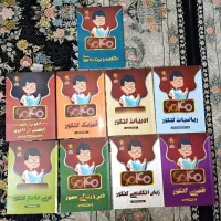 پکیج 6040،صفرتاصد حرف آخر